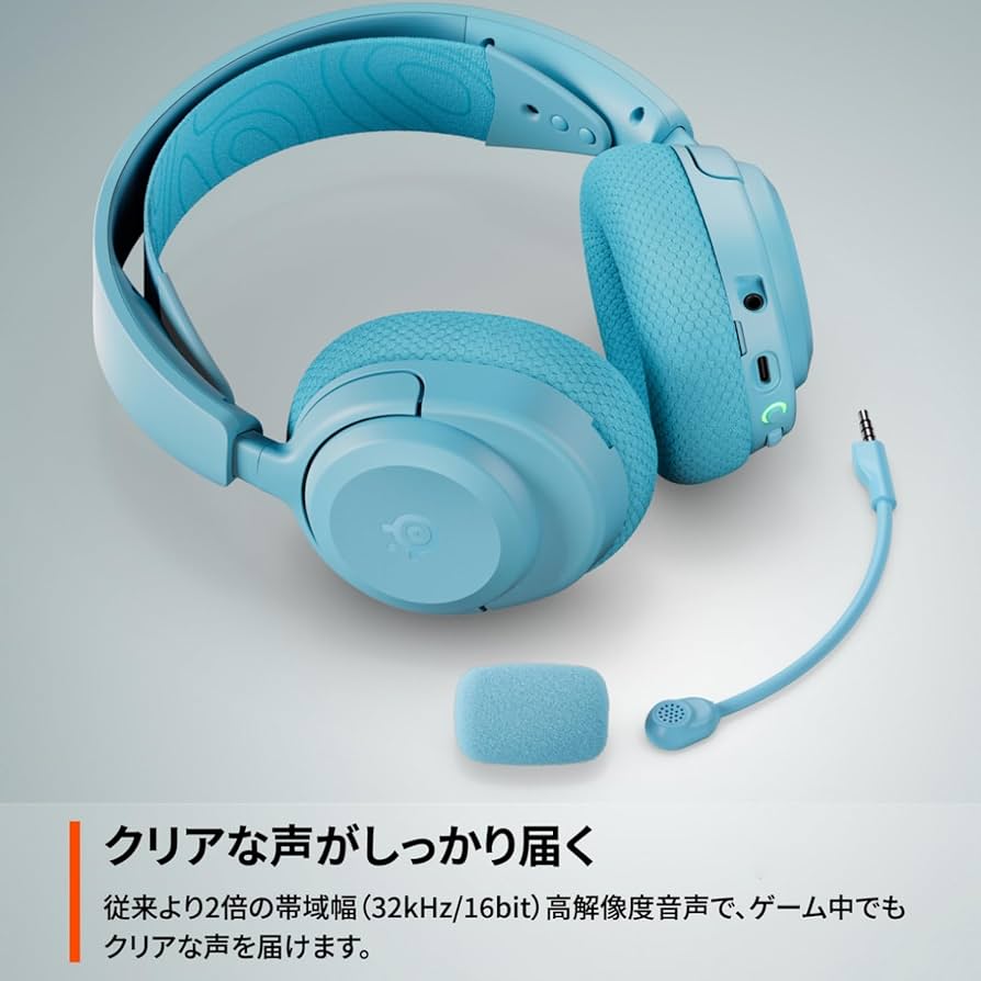 Amazon.co.jp: SteelSeries ゲーミングヘッドセット ヘッドホン Arctis
